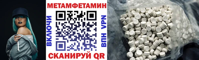 Амфетамин VHQ  blacksprut маркетплейс  Михайлов 