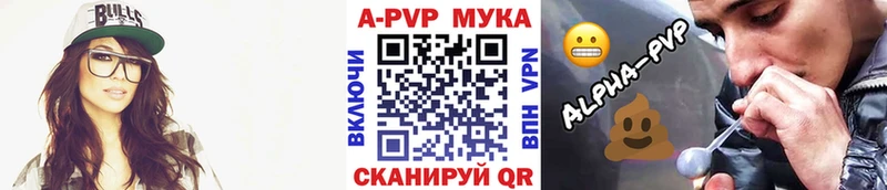 сколько стоит  Михайлов  Alpha-PVP Соль 
