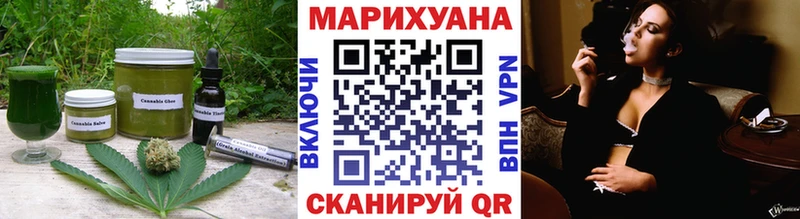 Cannafood конопля Михайлов