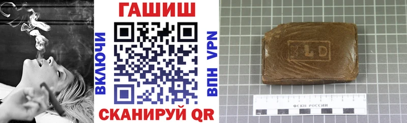 ГАШ Premium  наркошоп  Михайлов 