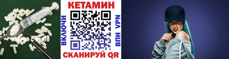 купить  цена  Михайлов  Кетамин VHQ 