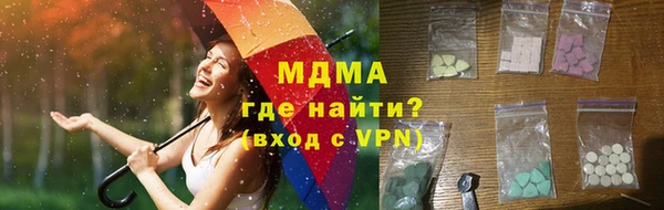 скорость mdpv Аркадак