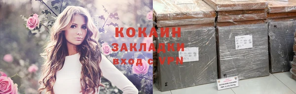 бошки Армянск