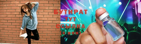 бошки Армянск