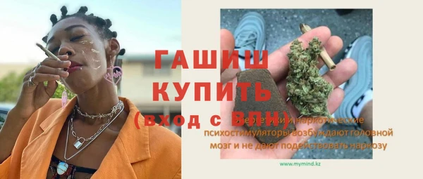 бошки Армянск