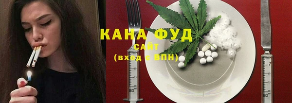 бошки Армянск