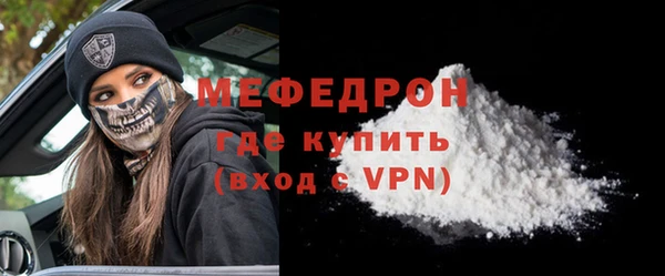 скорость mdpv Аркадак
