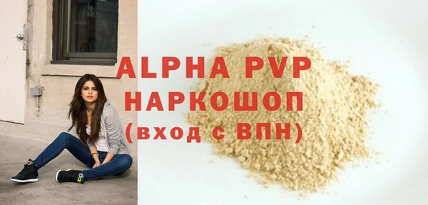 бошки Армянск