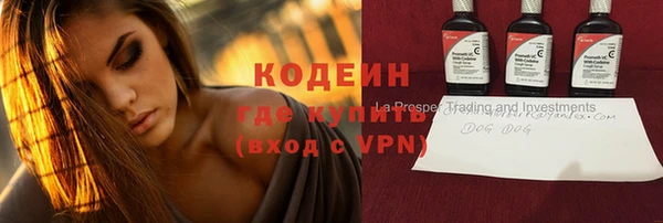 скорость mdpv Аркадак