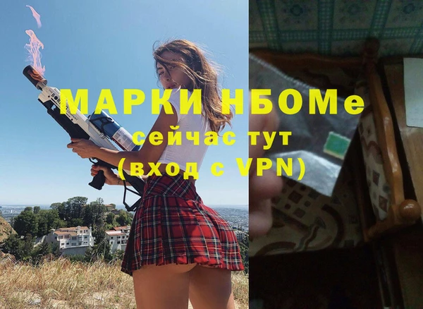 бошки Армянск