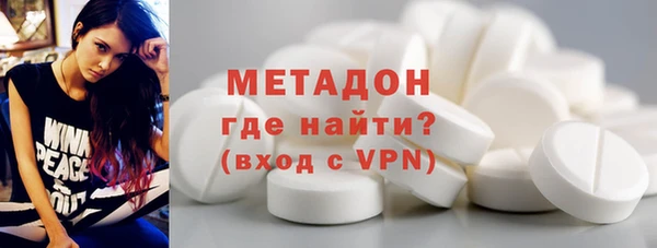 экстази Зерноград