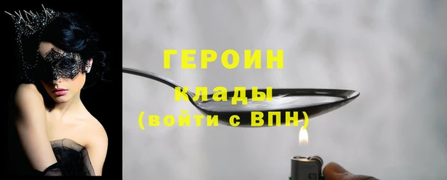 кокаин перу Зеленодольск