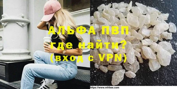 скорость mdpv Аркадак