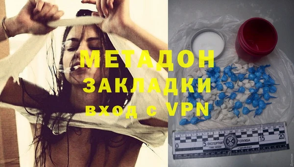 герыч Балабаново