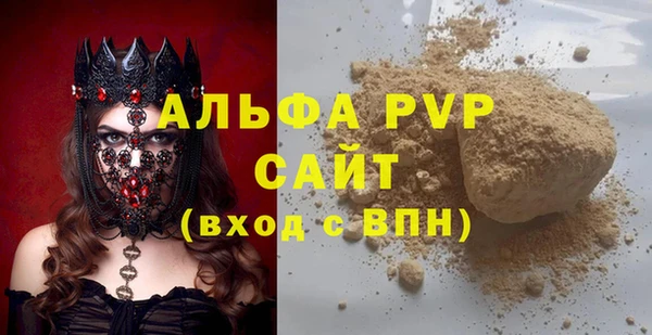 скорость mdpv Аркадак