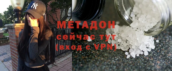 бошки Армянск