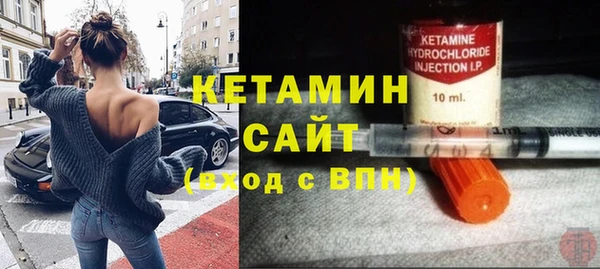 бошки Армянск