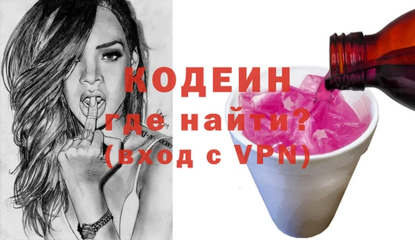 герыч Арсеньев