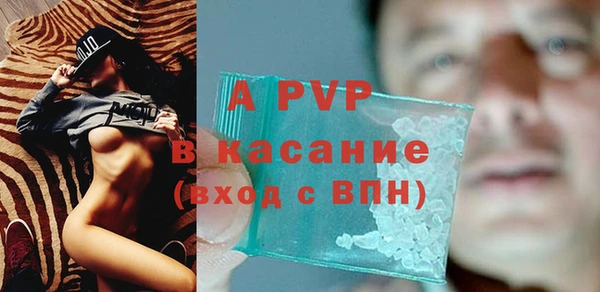 apvp Зеленокумск