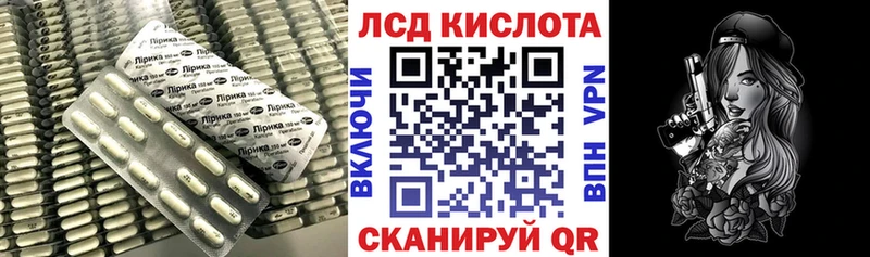 LSD-25 экстази кислота Михайлов