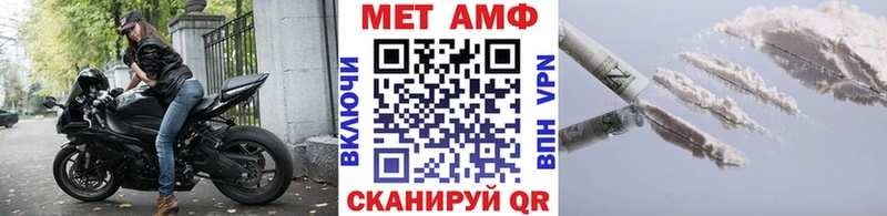 магазин    Михайлов  МЕТАМФЕТАМИН кристалл 