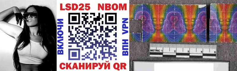 Марки NBOMe 1,8мг  Михайлов 