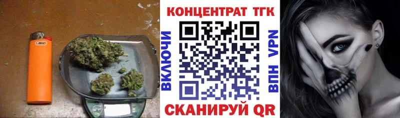 где можно купить наркотик Михайлов ТГК THC oil